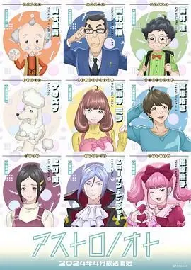 《外星笔记》：脑洞大开！科幻迷必看，揭秘宇宙深处的秘密与爆笑奇遇！