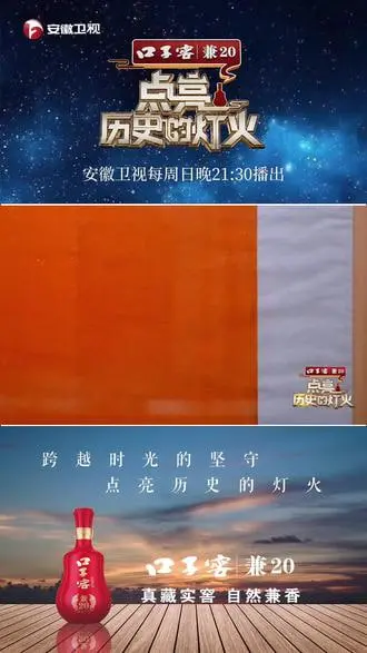 《点亮历史的灯火》：一部触及灵魂的历史史诗，照亮人性深处的微光