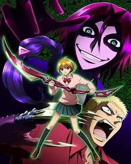 《魔人侦探食脑奈罗》：悬疑推理与另类美食的奇妙碰撞，挑战你的脑洞极限！