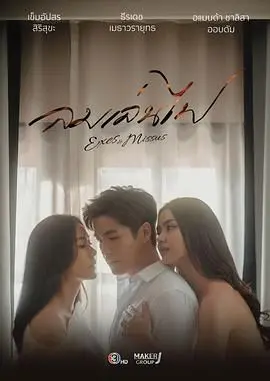 《玩火之风》：一部激情四溢的传记电影，看天才如何燃烧生命！