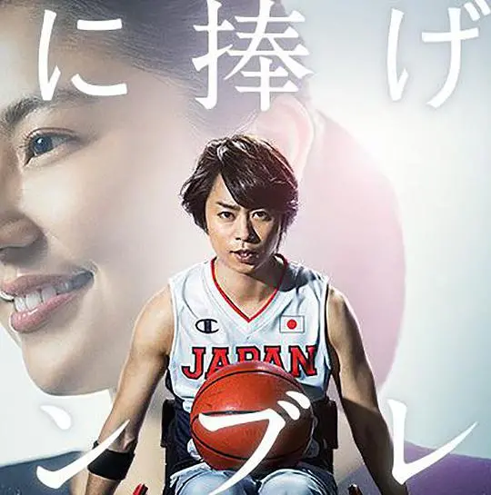 《献给你的勋章》：泪洒赛场的背后，是梦想与坚持的动人乐章！影评深度解析