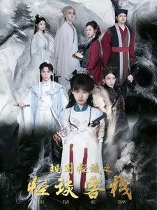 《规则怪谈之怪谈客栈》：惊悚解谜的烧脑游戏，挑战你的思维极限与道德边界