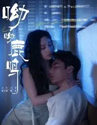 《呦呦鹿鸣》：少年追梦，生命礼赞，一场关于成长与勇气的温情叙事