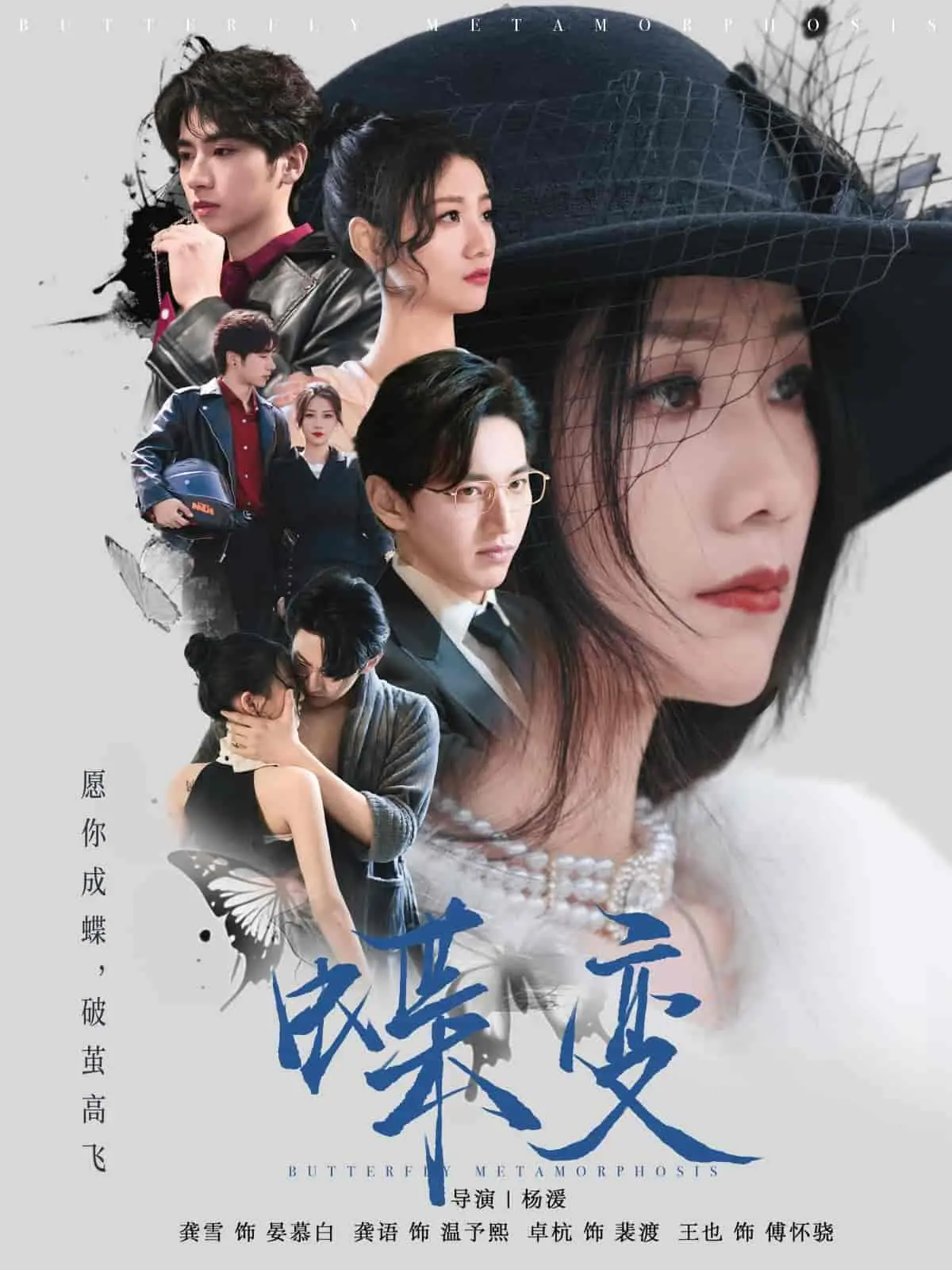 《蝶变》：一部令人窒息的哥特式惊悚，打破宿命轮回的血色蜕变