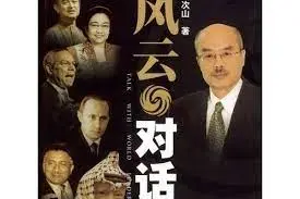 《风云对话》：是工作与生活平衡的幻梦，还是断线的真实写照？